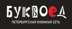 Скидки до 25% на книги! Библионочь на bookvoed.ru!
 - Андреаполь